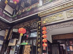 -蔼若春.传承三十年云南菜(金碧公园店)