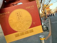 -清真·鸦儿李记·小馆(后海店)