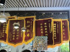 -永信齿科·永典口腔门诊部(浦东店)