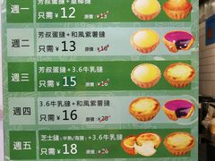 菜单-芳叔(江南新地店)
