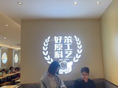 -小杨生煎(愚园路)