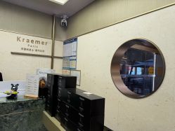 点击看大图 -Kraemer Paris苏豪路易士·嘉玛发廊