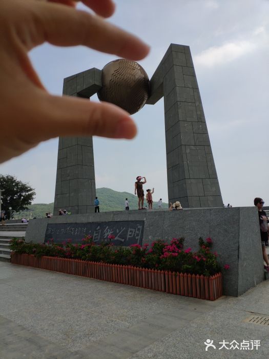 青澳湾北回归线广场图片