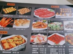 -和庆斋羊蝎子火锅·碳缸烧烤(顺义旗舰店)