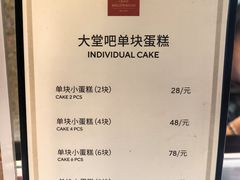 -北京千禧大酒店