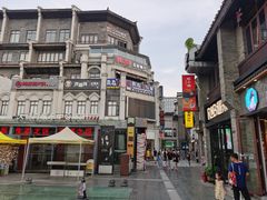 -东西巷
