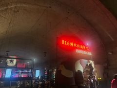 -816工程景区