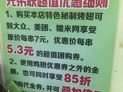 -兄弟联果木炭烤翅·50年家传鸡翅秘方