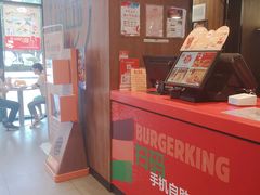 -汉堡王(洛阳泉舜广场店)