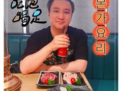 -本家韩国烤肉(青岛万象城店)