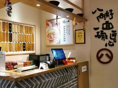 -陳八两面家(滨江天街店)