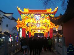 -老城南.鸭血粉丝汤(夫子庙店)