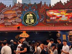 -龙湖杭州滨江天街