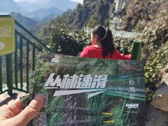 -大慈岩风景区