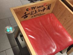 -舌尖上的中国·尝城(力旺广场店)