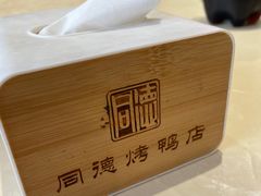 -北戴河转鱼·炒螃蟹酱餐厅