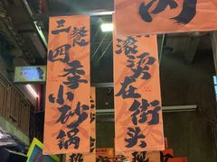 -文和友老长沙龙虾馆(化龙池店)