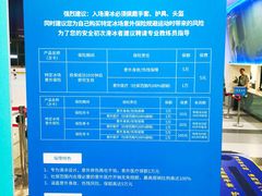 -冰纷万象滑冰场(深圳万象城店)