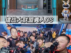 -镭战大联盟真人CS·生日派对·亲子聚会·团建(天安千树店)