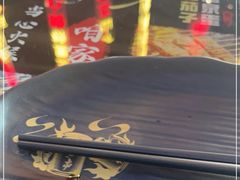 -纪录片《人生一串》体验店(静安店)