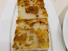 香煎腊味萝卜糕-凤凰楼酒家·粤宴点心(华强北店)