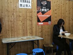 -老字号贾家肉丸糊辣汤(光明巷店)