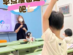 -昂立青少儿成长中心(普陀中潭校区)