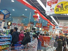 -世纪联华超市(浦电路店)