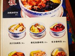 -黄祥华养生堂·炖汤·营养蒸饭(岭南天地店)