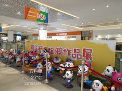 -江燕路万科里