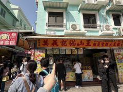 -官也街