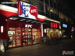 门面-肯德基(天津奥城店)