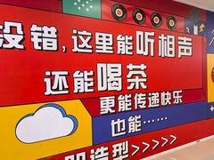 -鹏欣水游城