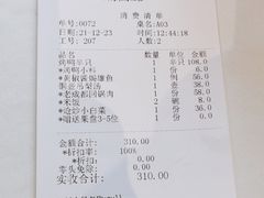 -大鸭梨烤鸭(房山店)