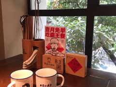 -田边二娃子·湖南民间菜