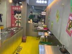 -哪爪小锅米线·拌鸡爪