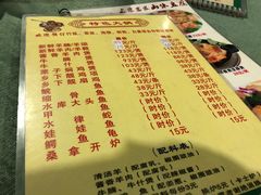 菜单-池记大牌档(广纸店)
