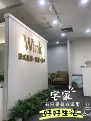 -Wink美甲美睫