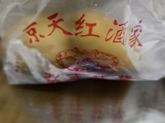 -京天红酒家(虎坊路店)