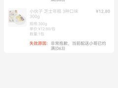 -盒马鲜生(馥邦国际店)