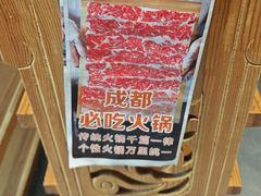 -万物生江北老火锅(海骏达店)