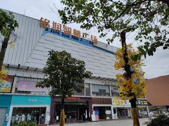 -金铂广场(龙归店)