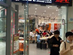 -宝龙广场(蓬莱区)