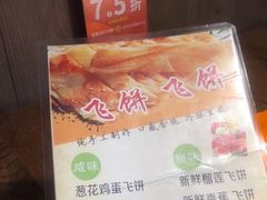 -食锦记·福建私房菜(浦西万达店)