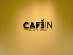 -CAFE'IN精品咖啡体验空间(小寨店)