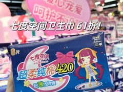 -世纪联华(杭州新塘路店)