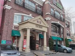 -桂园餐厅(五大道店)