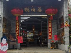 -猪肉婆私房菜(容桂总店)