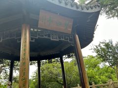 -狼山风景名胜区