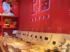 -阮大兴糕团(日月光中心店)
